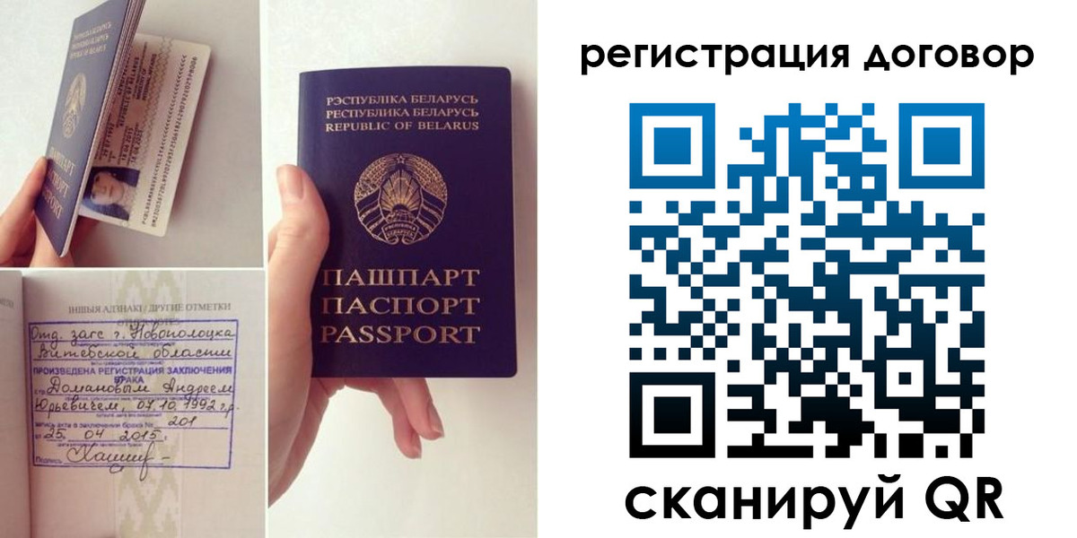 форма 3 в Звенигороде