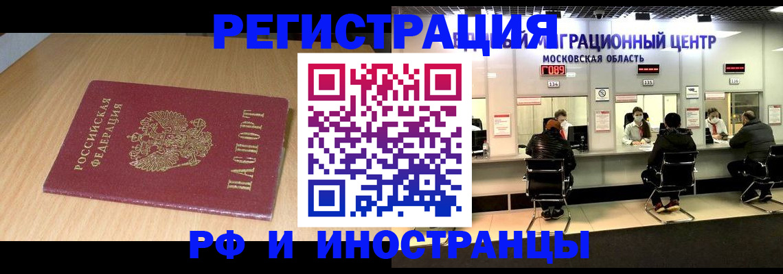 регистрация для дет. сада в Звенигороде