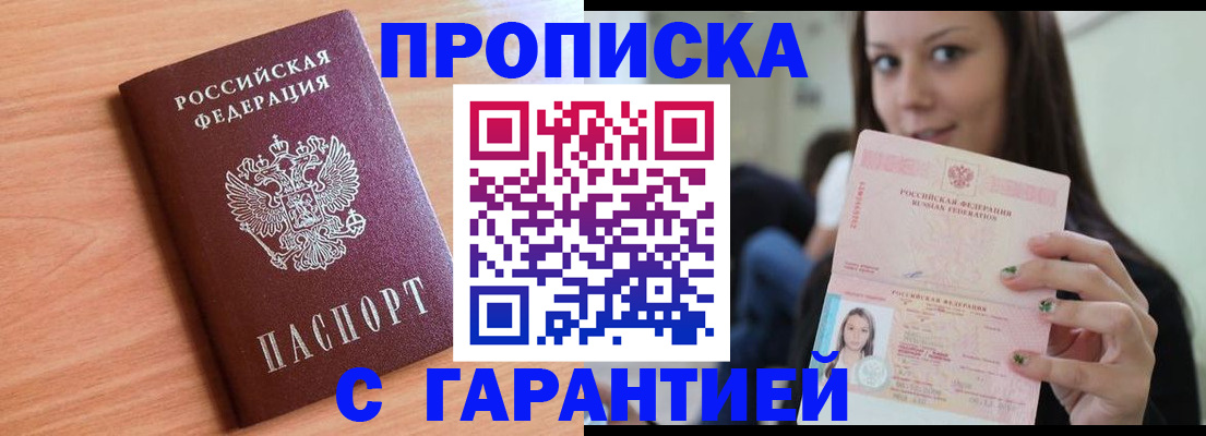 регистрация для дет. сада в Звенигороде