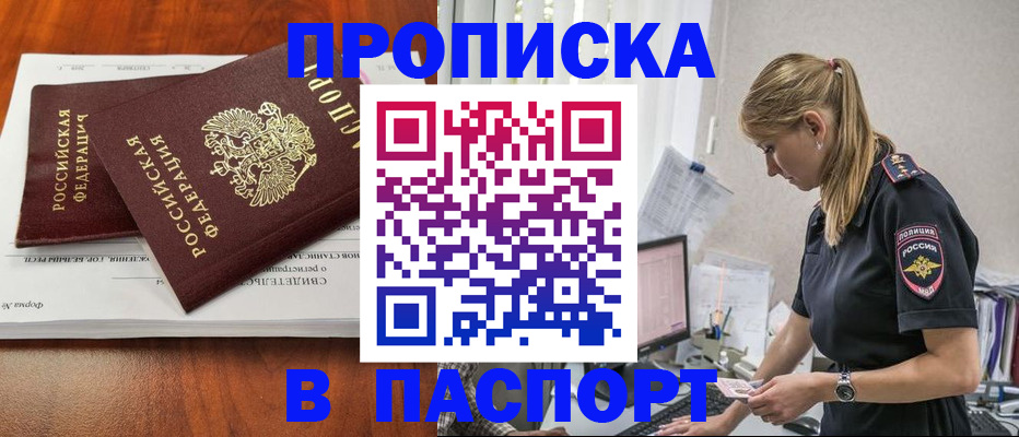 форма 3 в Звенигороде