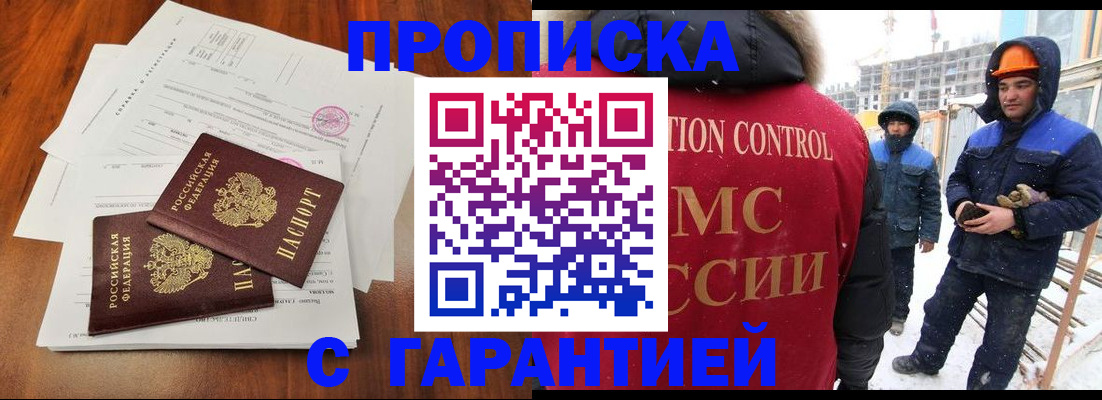 форма 3 в Звенигороде