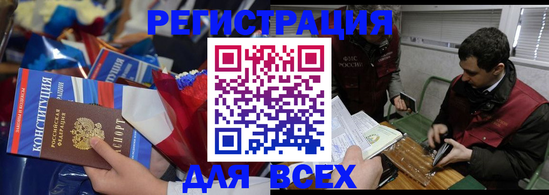 форма 3 в Звенигороде